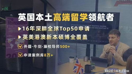 2025留學(xué)中介產(chǎn)品體系排名與全階段聯(lián)申服務(wù)完善度對(duì)比分析